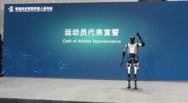 赢翻网配资 马拉松后，机器人再竞技