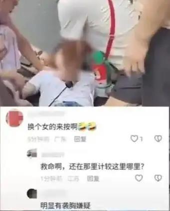 明道配资 湖南一女子昏厥男子跪地施救被质疑“袭胸”，急救专家称心肺复苏时触碰胸部在所难免