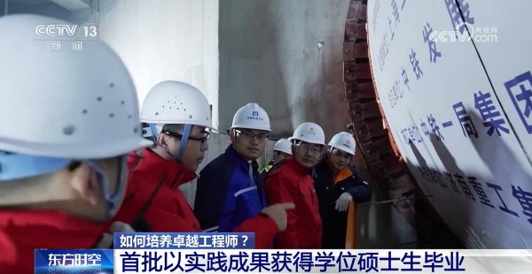 壹策略 “订单式”选拔 带着企业“真问题”上学 卓越工程师培养开启“实战”模式